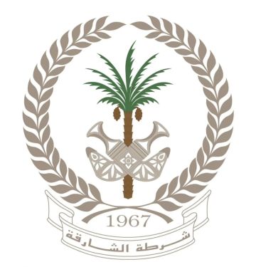 شرطة الشارقة توضح ملابسات جريمة قتل رجل آسيوي كشفتها الشهر الماضي شرطة الشارقة توضح ملابسات جريمة قتل رجل آسيوي كشفتها الشهر الماضي