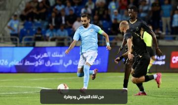 حصاد الجولة الثانية من الدوري  ..  5 فرق تتشارك الصدارة