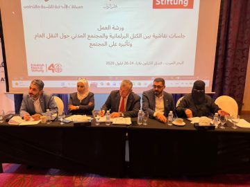 عزم و الميثاق تدعوان إلى رؤية واقعية وتدريجية لتطوير منظومة النقل العام عزم و الميثاق تدعوان إلى رؤية واقعية وتدريجية لتطوير منظومة النقل العام
