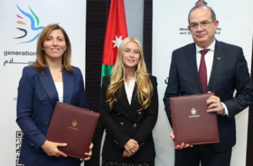 وزارة الاقتصاد الرقمي والريادة وهيئة أجيال السلام توقعان مذكرة تفاهم لتعزيز التمكين الرقمي للشباب وزارة الاقتصاد الرقمي والريادة وهيئة أجيال السلام توقعان مذكرة تفاهم لتعزيز التمكين الرقمي للشباب