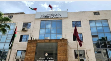 من اليوم.. تمديد دوام مديريات العمل لتوفيق أوضاع العمالة غير الأردنية من اليوم.. تمديد دوام مديريات العمل لتوفيق أوضاع العمالة غير الأردنية