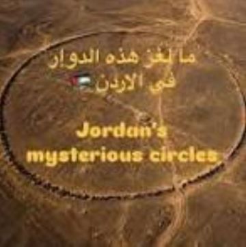 كتاب جديد فكري وتاريخي في السردية الأردنية للدكتور عويدي العبادي كتاب جديد فكري وتاريخي في السردية الأردنية للدكتور عويدي العبادي