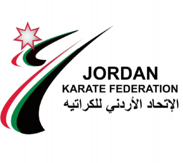 اتحاد الكراتيه يحتفي بالوفود المشاركة في بطولة آسيا