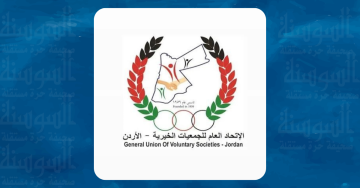 الجمعيات الخيرية: التمكين يعزز استقرار الأسر