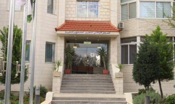 المركز الوطني لتطوير المناهج يصدر 4 دراسات جديدة لدعم البحث التربوي المركز الوطني لتطوير المناهج يصدر 4 دراسات جديدة لدعم البحث التربوي
