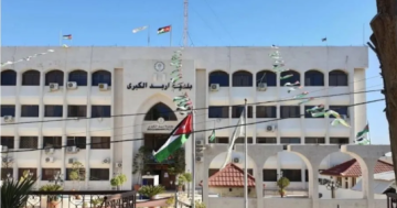 بلدية إربد: اتفاقية بمليون دينار لتعبيد شارع حوارة بلدية إربد: اتفاقية بمليون دينار لتعبيد شارع حوارة