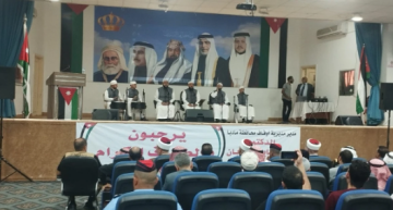 أوقاف مادبا تحتفل بذكرى المولد النبوي الشريف