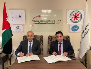 جمعية خبراء ضريبة الدخل و المبيعات و المنتدى الاقتصادي الاردني توقعان مذكرة تفاهم جمعية خبراء ضريبة الدخل و المبيعات و المنتدى الاقتصادي الاردني توقعان مذكرة تفاهم
