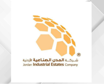 المدن الصناعية تعرض فرص الاستثمار أمام مجتمع الأعمال الألماني المدن الصناعية تعرض فرص الاستثمار أمام مجتمع الأعمال الألماني
