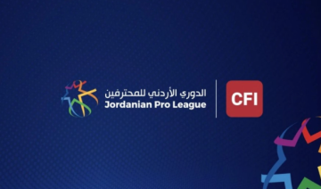 دوري المحترفين لكرة القدم للموسم الجديد ينطلق الخميس دوري المحترفين لكرة القدم للموسم الجديد ينطلق الخميس