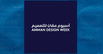 أسبوع عمان للتصميم يعود بدورته الرابعة بعد غياب سبع سنوات أسبوع عمان للتصميم يعود بدورته الرابعة بعد غياب سبع سنوات