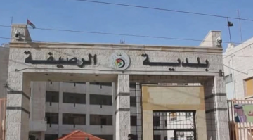 تثبيت 67 عامل وطن في بلدية الرصيفة