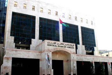 هام جدا للمقترضين في الاردن ! هام جدا للمقترضين في الاردن !