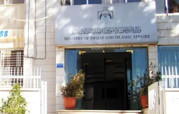 الأوقاف تنفي صلتها بالمتهم بسرقة 350 ألف دينار من منزل والديه الأوقاف تنفي صلتها بالمتهم بسرقة 350 ألف دينار من منزل والديه