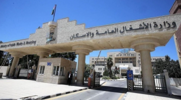 وزارة الأشغال: إنجاز مشاريع لتصريف مياه الأمطار بكلفة 23 مليون دينار وزارة الأشغال: إنجاز مشاريع لتصريف مياه الأمطار بكلفة 23 مليون دينار