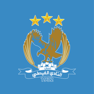 الدميسي يزف بشرى لجمهور الفيصلي! الدميسي يزف بشرى لجمهور الفيصلي!