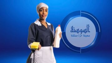 مهلة أخيرة قبل التسفير .. ماذا ينتظر العمالة المخالفة في الأردن بعد 30 أيلول؟