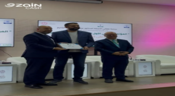 زين كاش راع ماسي للمؤتمر الوطني الأول للتعليم التقني والتطبيقي (على خطى الحسين) زين كاش راع ماسي للمؤتمر الوطني الأول للتعليم التقني والتطبيقي (على خطى الحسين)