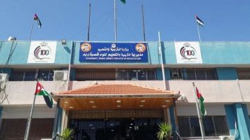 تأنيث المدارس الأساسية بإربد يحقق نتائج تربوية ملموسة تأنيث المدارس الأساسية بإربد يحقق نتائج تربوية ملموسة