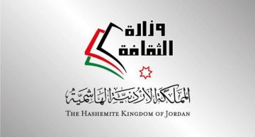 الأردن والجزائر يتفقان على توسيع التعاون الثقافي الأردن والجزائر يتفقان على توسيع التعاون الثقافي
