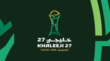 مواجهات مفصلية في خليجي 27 غدا مواجهات مفصلية في خليجي 27 غدا