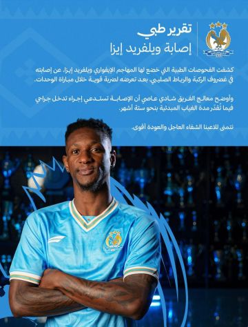 الفيصلي يعلن إصابة الإيفواري إيزار في الرباط الصليبي الفيصلي يعلن إصابة الإيفواري إيزار في الرباط الصليبي