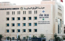بورصة عمان تغلق تداولاتها على ارتفاع