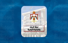 استراتيجية جديدة لتنمية البادية الأردنية حتى 2030