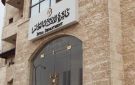 الإفتاء: التبرع بالأعضاء بعد الوفاة عمل صالح تبيحه الشريعة