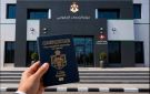 إطلاق خدمة تقديم طلب إصدار الجواز الإلكتروني في عدد من مراكز الخدمات الحكومية
