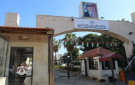 مدعوون للاختبار التنافسي في وزارة التربية - أسماء