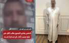 مصري يطالب الشرطة بالقبض عليه.. والأمن يستجيب ويكشف التفاصيل
