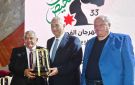 مهرجان الفحيص يكرم الدكتور يعقوب ناصر الدين تقديرا لمسيرته الوطنية والفكرية