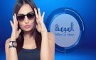 راندا البحيري تطلب الدعاء لخضوعها لعدد من العمليات الجراحية .. تفاصيل