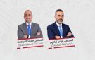 اتحاد السلة يشكل لجنتي الاستئناف والانضباط