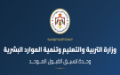 تقديم طلبات إساءة الاختيار والتحويلات السبت .. تفاصيل