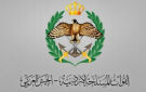 فتح باب المناقلات الداخلية والخارجية لطلبة المكرمة الملكية