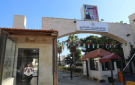 إعلان نتائج القبول الموحد مساء اليوم وستكون متاحة عبر سند 