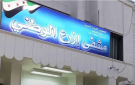 اشتباه بـ الثلج .. 35 حالة تسمم بحفل زفاف في ريف درعا