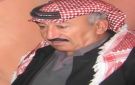 وفاة والد الزميلين الصحفيين محمد وثامر العوايشة