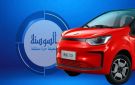 شكاوى JAC في الأردن .. هل يدفع المالك شيئا؟ - jo