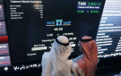 ضغوط قيادية تهبط بمؤشر السوق السعودية وسط تباين في اداء الاسهم - jo