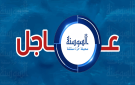 إحباط محاولة تسلل وضبط متسلل بالمنطقة الشمالية