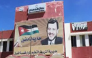 تربية المفرق تطلق مسابقة القصة القصيرة والمقالة