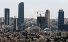 رغم التوترات الإقليمية .. الاقتصاد الأردني يسجل نموا بنسبة 3 