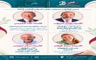مستقبل كتاب الطفل .. ندوة متخصصة ضمن فعاليات معرض الكتاب