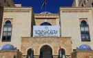 تنقلات وتعيينات وإحالات إلى التقاعد .. أسماء