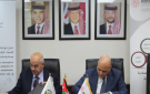  جيدكو توقع اتفاقية تعاون لتنفيذ المرحلة الثالثة من برنامج التنمية الريفية والتشغيل