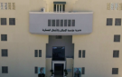 عاجل المستحقون لقرض الاسكان العسكري (اسماء)