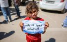 غزة تحت نيران الاحتلال في اليوم الـ350 للتهدئة